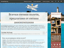 Tablet Screenshot of evtinipoleti.bg